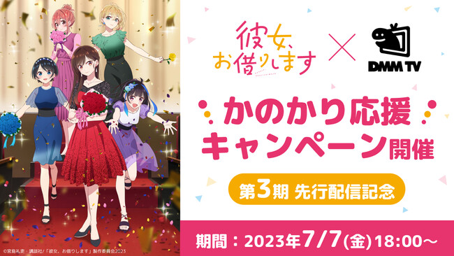 wޏA؂肵܂ Season3xPƐszMLOû艞LOLy[vJÁI