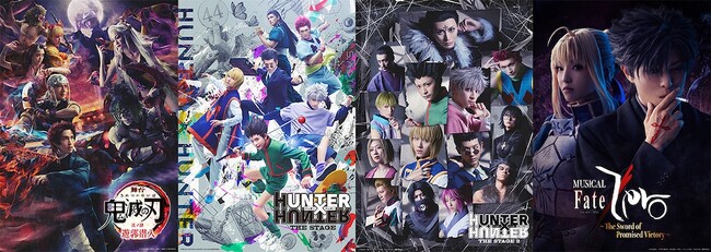 DMM TV、2.5次元作品の4月新着ラインナップを公開！“舞台「鬼滅の刃」其ノ肆 遊郭潜入”に加え、“『HUNTER×HUNTER』THE STAGE”2作品が期間限定で見放題独占配信スタート！