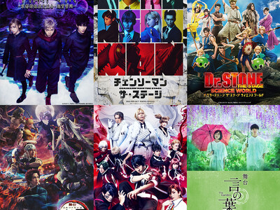 DMM TV、2.5次元・舞台の新着ラインナップ公開！「呪術廻戦」「チェンソーマン」「Dr.STONE」...