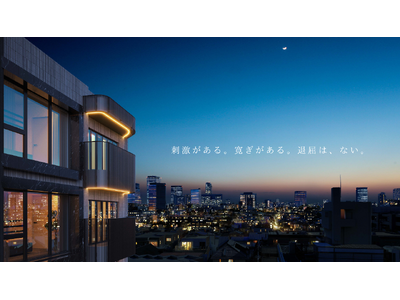 シーラの超富裕層向けレジデンス 「THE SYLA SHIBUYA-TOMIGAYA」が渋谷区・富ヶ谷に誕生