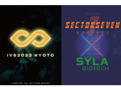 シーラバイオテックが「IVS CRYPTO 2023 KYOTO」に登壇及び出展するSector Seven game studio Inc.にゲーミングサーバーの提供をいたします。