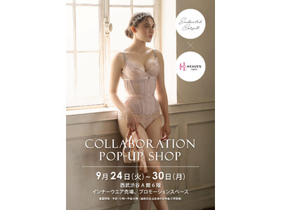 『HEAVEN Japan×Enchanted Corset』コラボPOPUPを9月24日（火）～9月30日（月）にて西武渋谷店にて開催