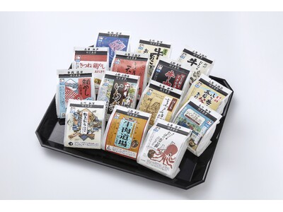時空食堂「冷凍駅弁おにぎり」をスーパーマーケットオオゼキにて期間限定販売