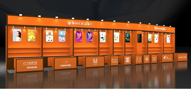 “開けて嬉しいギフト”をテーマに！韓国化粧品協会、3年連続ドラッグストアショー登場！