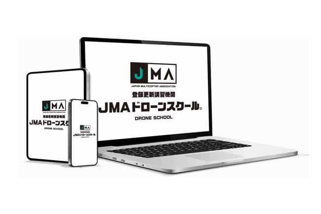 JMA、ドローン国家資格の「更新講習」向けeラーニング教材を独自開発