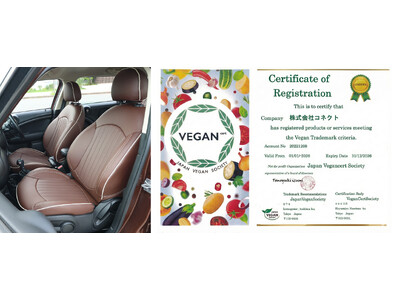 国産車にも、コンパクト外車にも。上質なヴィーガンレザーで“車内を