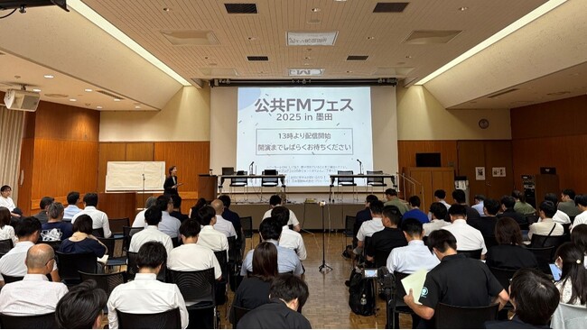 公共施設マネジメントの未来を語る2日間、日本管財が公共FMフェス2025を開催