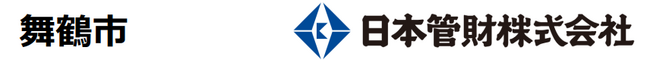 日本管財が舞鶴市公共施設包括管理業務委託の契約候補者に選定