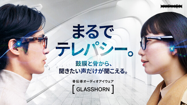 \gRgSDGsA[h܁@͂ƒ͂g鍜`I[fBIOX[GLASSHORN]bI[fBIOX HYPHENinCtj