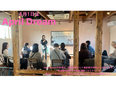 �yApril Dream�z�s���w�ŁA���L�́u�s���̃T�C���v���u���S�̍��}�v�ɕς���