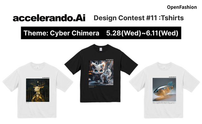 プレスリリース「あなたのデザインがTシャツ＆アバターアイテムに！人とAIが創る未来のファッションデザインコンテスト「accelerando.Ai CONTEST #11：Tshirts」が本日より開催」のイメージ画像