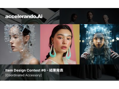 AIを活用したファッションブランド「accelerando.Ai」”アクセサリー”をテーマとしたコンテス...