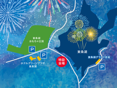 [加東市制20周年記念] 加東市花火大会を開催します