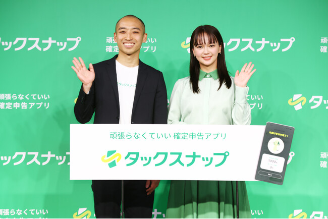 多部未華子さん登壇！「これって経費？」確定申告クイズに挑戦　タックスナップ 新CM発表会 開催！