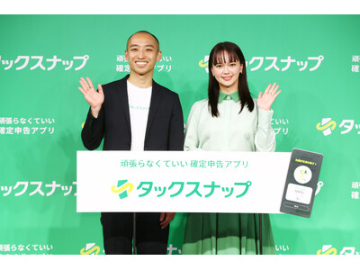 多部未華子さん登壇！「これって経費？」確定申告クイズに挑戦　タックスナップ 新CM発表会 開催！