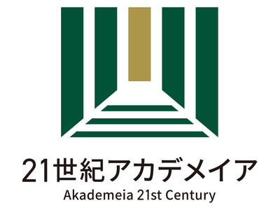 【高校生対象】「この街の『ここが好き！』コンテスト」を開催！あなたの「好き」を、写真と200字以内のコメントで教えてください。10月2日（金）締切