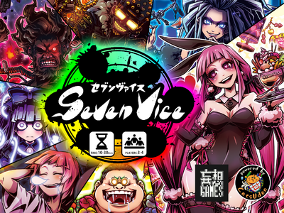 株式会社バーチャルパーティー、「Board Game Business Expo Japan」に出展
