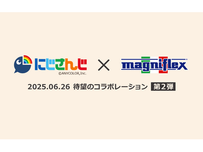 にじさんじVTuber×寝具ブランドコラボで新感覚配信企画が実現