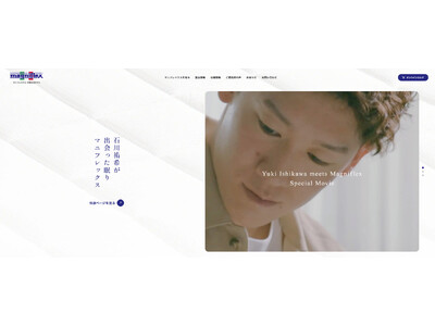 �C�^���A���̏n���Q��u�����h�u�}�j�t���b�N�X�v ���{�����T�C�g��S�ʃ��j���[�A��