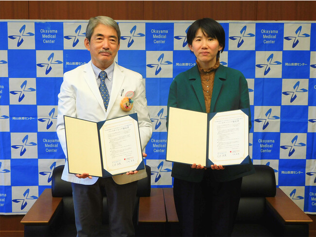 岡山医療センターとパートナーシップ協定締結。途上国からの患者受け入れ、医師の海外派遣等、国際医療支援の体制強化へ