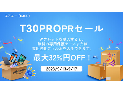 Android 13 8インチタブレット1920* 1200 IPSディスプレイ顔認証