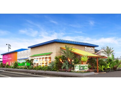 東北エリア待望の２店舗目は、福島県に決定！コナズ珈琲 郡山店2025年7月31日（木）10時オープン