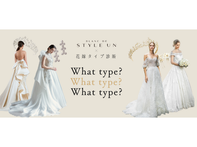 【1月限定】自分らしさを見つける