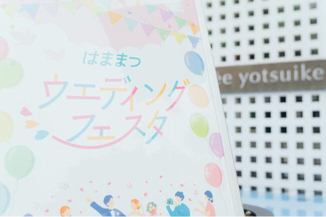 静岡県西部エリア最大級の体験型ブライダルイベント「浜松ウェディングフェスタ」公式Instagramを開設