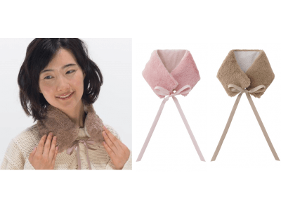 電子レンジで温めるだけ！ファーマフラーのような付け心地の、あったかリラクゼーショングッズ「Clay Beads HOT NECK WARMER」9月上旬頃発売　