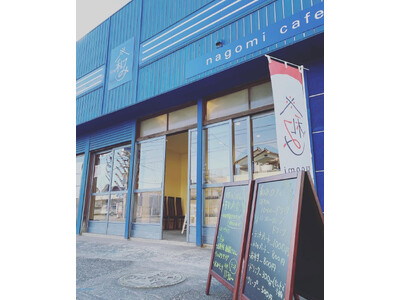 まち歩き・拠点見学・創業起業セミナー「エリアコミュニティで起業しよう!」を県央エリアで開催します