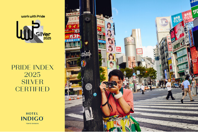 【ホテルインディゴ東京渋谷】「PRIDE指標2025」にてシルバー認定を獲得