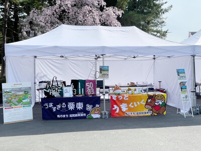 【9/23】競馬ファン必見！「馬のまち」栗東市（滋賀県）25周年記念式典で「現地決済型ふるさと納税」特設ブースを開設