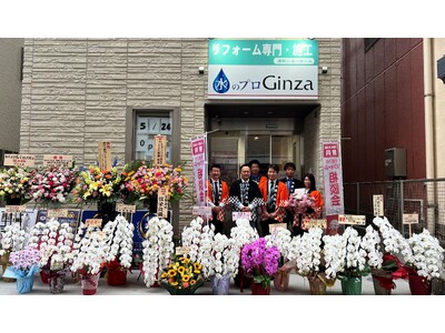 【株式会社Ginza】「埼玉浦和ショールーム(自社所有物件)」がグランドオープン致しました