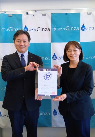 【株式会社Ginza】プライバシーマーク(Pマーク)の更新審査を受けました