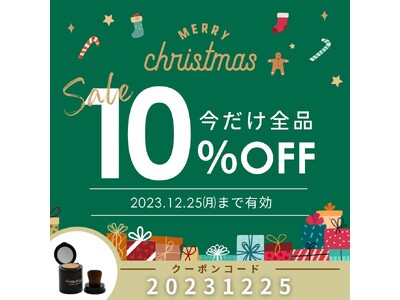 【全品１０%OFF】「VIVOLUCE β」 Xmas SALE 本日スタート　開催期間：12月８日（金...