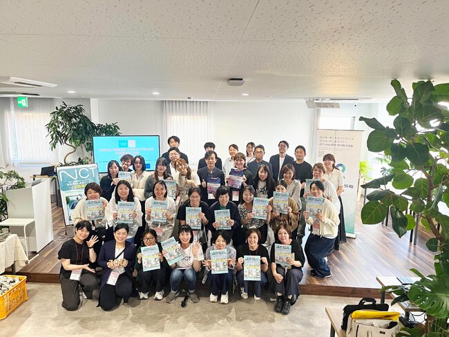 【開催レポート】全国21拠点がオンラインで集結！『Local Woman's Health Lab Symposium in Kyoto』を京都・ZET-BASE KYOTOにて開催