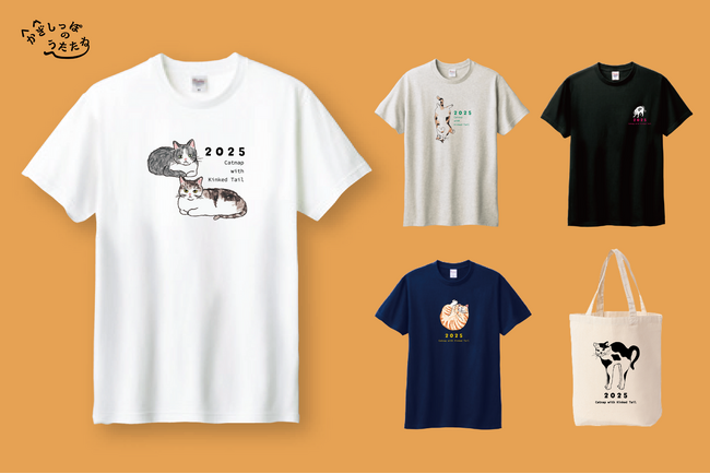 地域と企業がつなぐ保護猫支援、3年目の今年は36社が協賛。チャリティTシャツ＆トートバッグの販売を開始しました。【埼玉県三郷市】