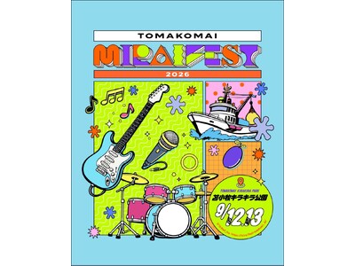 今年5周年を迎える「TOMAKOMAI MIRAI FEST 2026」第4弾出演者発表＆オフィシャル4次先行スタート