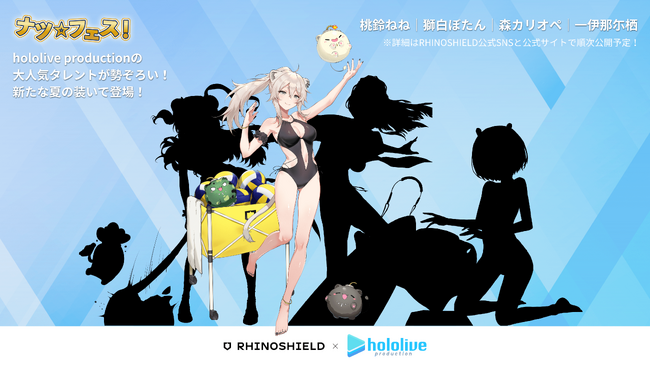 X}zANZT[uhuRHINOSHIELDvA725ijhololive productionVTuberw˂ˁxwڂxwXJIyxwɓߛxR{Jn