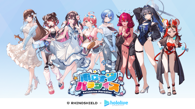 スマホアクセサリーブランド「RHINOSHIELD」8月8日（金）よりhololive公式コラボを拡大、「ホロナツパラダイス」新シリーズにVTuber8名が新登場！夏限定デザイン＆豪華特典を展開
