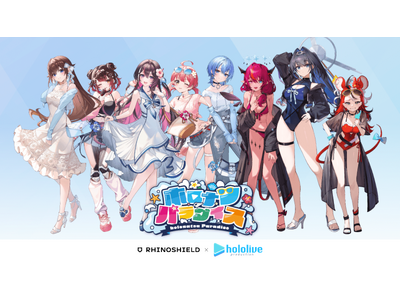 スマホアクセサリーブランド「RHINOSHIELD」8月8日（金）よりhololive公式コラボを拡大、「ホロナツパラダイス」新シリーズにVTuber8名が新登場！夏限定デザイン＆豪華特典を展開
