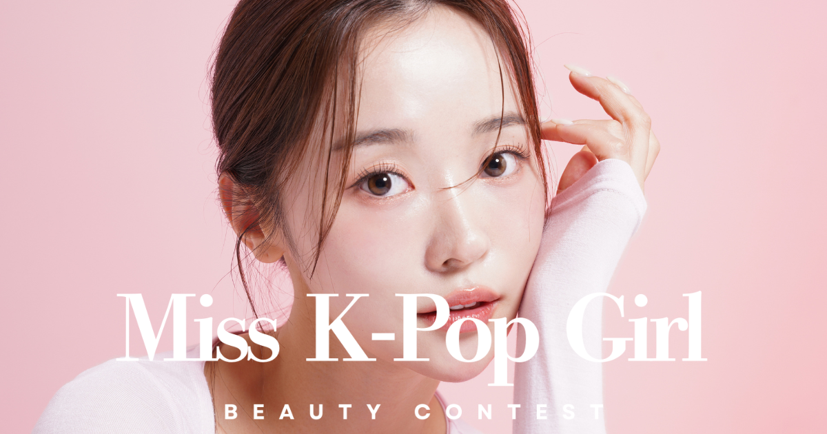 韓国好き女子を発掘する国内最大級のコンテスト「Miss K-Pop Girl」開催決定！