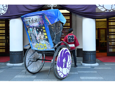 「超歌舞伎」×「AI同時通訳」×「人力車」の特別コラボ人力車が歌伎座に登場。12月4日より期間限定運行を開始