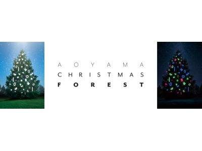 AOYAMA CHRISTMAS FOREST