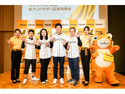 元阪神・林威助氏、タイガーエア台湾の日本市場ブランドアンバサダーに就任