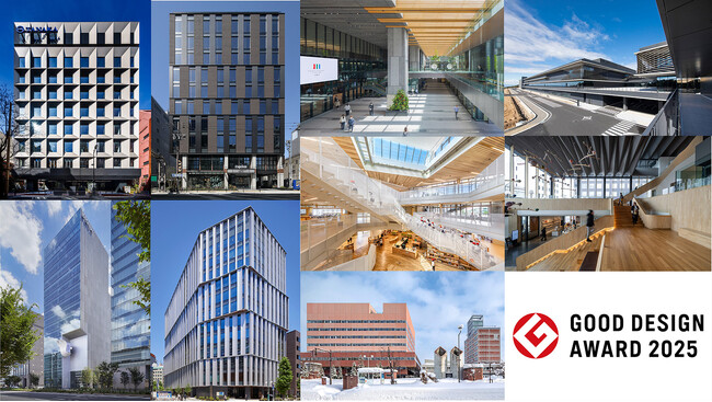 2025年度グッドデザイン賞９件受賞