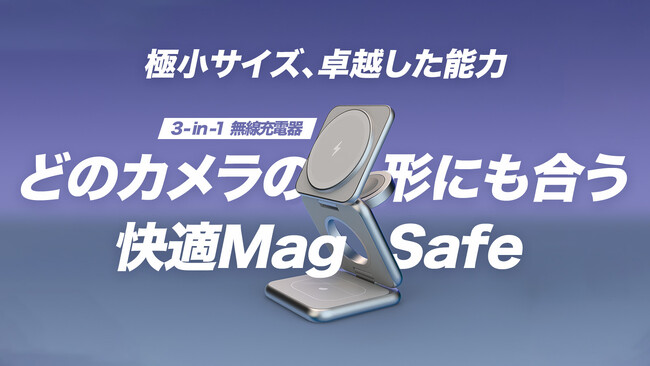 yMakuakeŌ蔭z3in1CX[d̊vIThe Better P1 ProoI