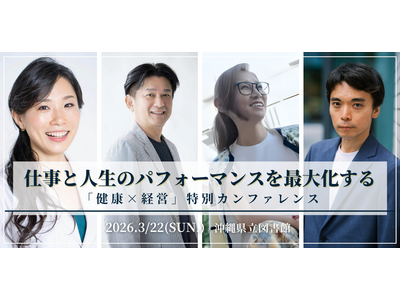 �򑐌����ƁE�D�c���A�ߔe�s�ŊJ�Â��ꂽ�u���N�~�o�c�v���ʃJ���t�@�����X�ōu�`�����{