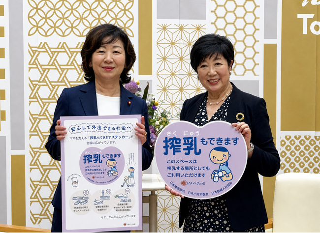 ひまわりの会、「安心して外出できる社会の構築活動」を推進
