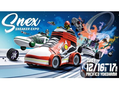 ブックオフがメインスポンサーとして協賛する国内最大級スニーカーイベント「Snex/Sneaker Expo 2023 Yokohama」が2023年12月16日、17日、横浜パシフィコで開催